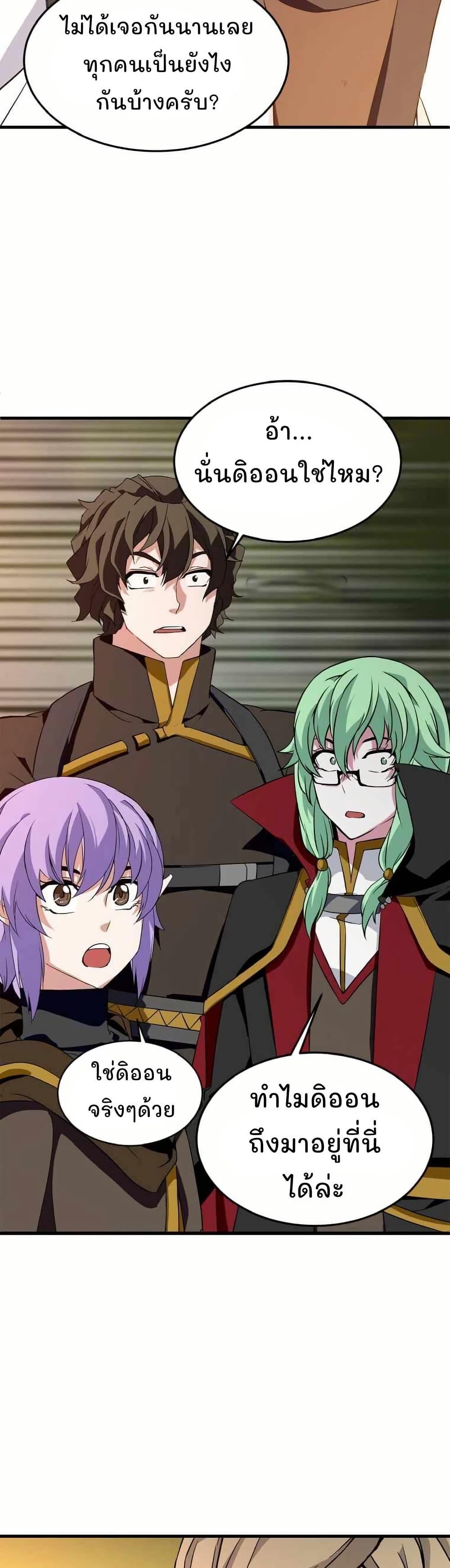 Manga-lc-com อ่านมังงะ อ่านการ์ตูน ออนไลน์ ฟรี Return of the Elemental Lord ตอนที่ 1 2 3 4 5 6 7 8 9 10 11 12 13 14 ฟรี ไม่มีโฆษณา Manga-lc - อ่าน มังงะ อ่าน การ์ตูน ออนไลน์ อ่านมังงะ ฟรี