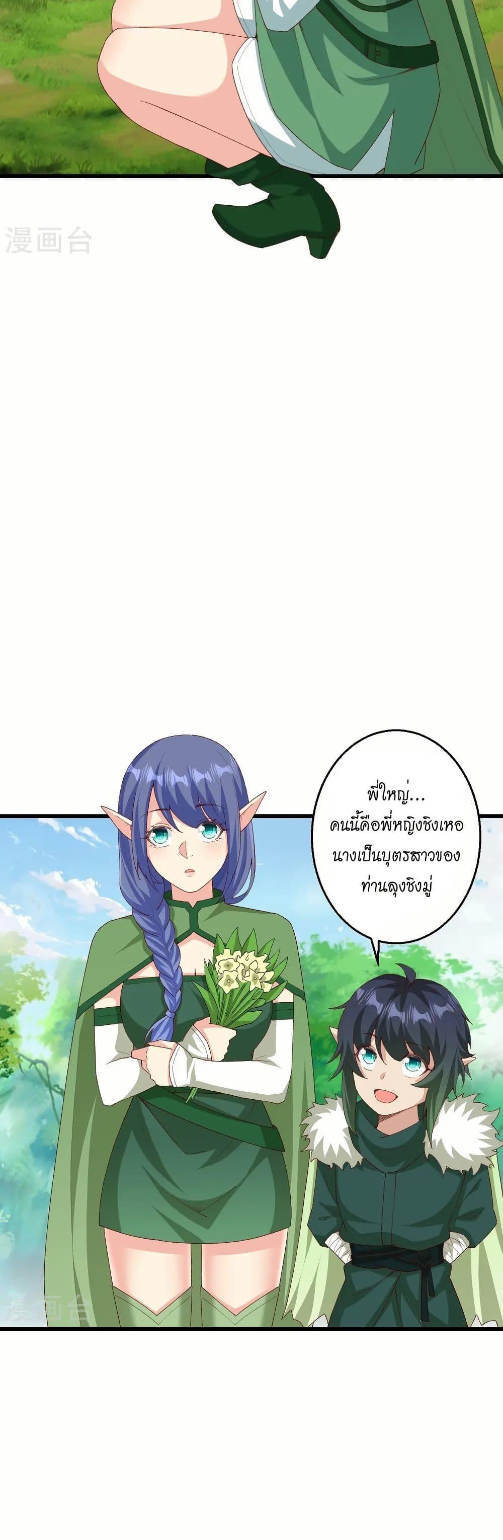 Manga-lc-com อ่านมังงะ อ่านการ์ตูน ออนไลน์ ฟรี Against the Gods อสูรพลิกฟ้า ตอนที่ 1 2 3 4 5 6 7 8 9 10 11 12 13 14 ฟรี ไม่มีโฆษณา Manga-lc - อ่าน มังงะ อ่าน การ์ตูน ออนไลน์ อ่านมังงะ ฟรี