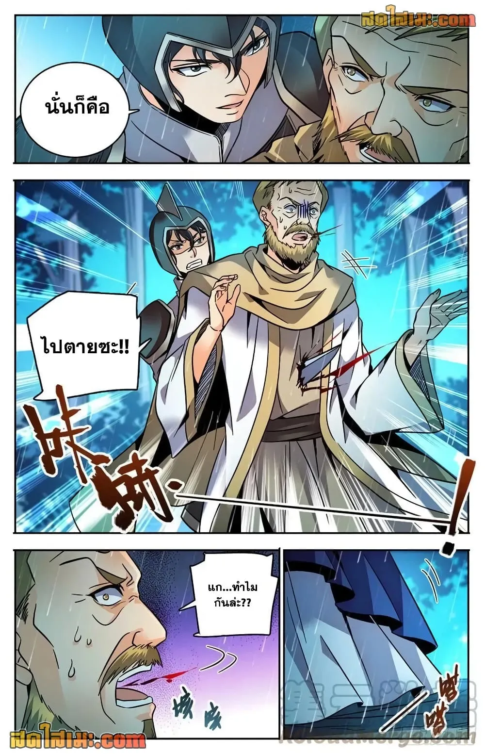 Manga-lc-com อ่านมังงะ อ่านการ์ตูน ออนไลน์ ฟรี Versatile Mage – จอมเวทย์เต็มพิกัด ตอนที่ 1 2 3 4 5 6 7 8 9 10 11 12 13 14 ฟรี ไม่มีโฆษณา Manga-lc - อ่าน มังงะ อ่าน การ์ตูน ออนไลน์ อ่านมังงะ ฟรี
