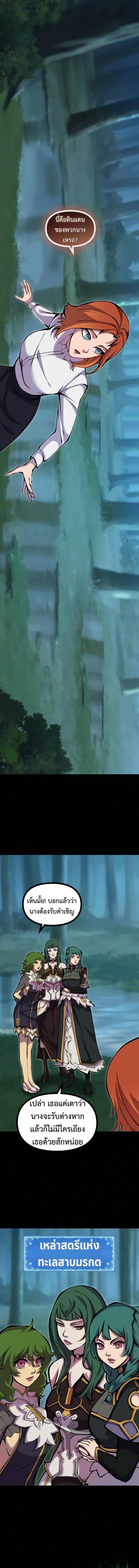 Manga-lc-com อ่านมังงะ อ่านการ์ตูน ออนไลน์ ฟรี The Primal Hunter ตอนที่ 1 2 3 4 5 6 7 8 9 10 11 12 13 14 ฟรี ไม่มีโฆษณา Manga-lc - อ่าน มังงะ อ่าน การ์ตูน ออนไลน์ อ่านมังงะ ฟรี