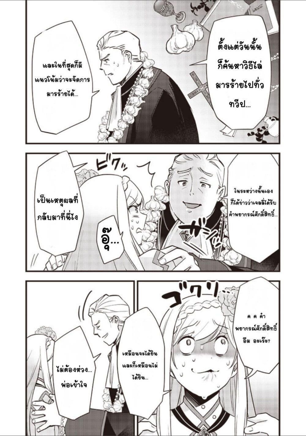 Doujin-Lc- อ่าน โดจิน มังฮวา เกาหลี ญี่ปุ่น จีน แปลไทย Slime Saint ตอนที่ 1 2 3 4 5 6 7 8 9 10 11 12 13 14 ฟรี ไม่มีโฆษณา อ่าน โดจิน Manhwa เกาหลี ญี่ปุ่น จีน เรามีครบ คัดมาให้เน้นๆ โดจิน 18+ รับประกันความฟินโดย  Doujin Lc