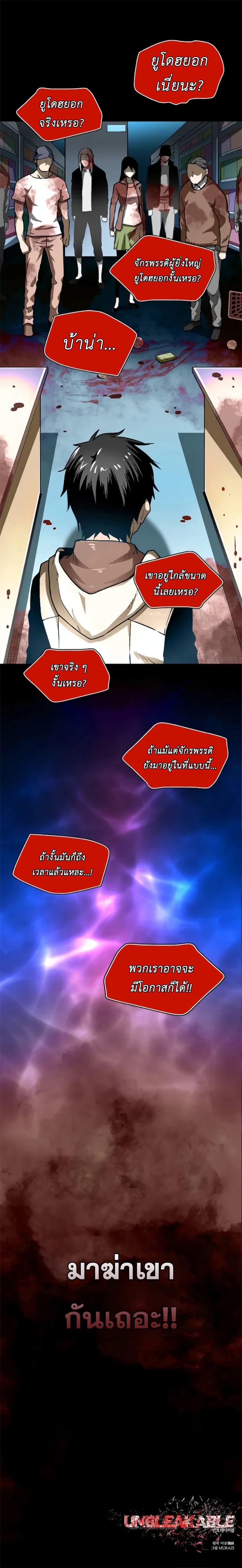 Manga-lc-com อ่านมังงะ อ่านการ์ตูน ออนไลน์ ฟรี Unbreakable ตอนที่ 1 2 3 4 5 6 7 8 9 10 11 12 13 14 ฟรี ไม่มีโฆษณา Manga-lc - อ่าน มังงะ อ่าน การ์ตูน ออนไลน์ อ่านมังงะ ฟรี