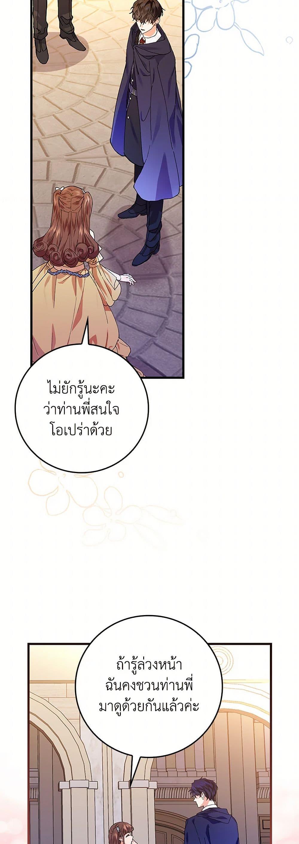 Manga-lc-com อ่านมังงะ อ่านการ์ตูน ออนไลน์ ฟรี The Perfect Plan for a Fairy-Tale Ending ตอนที่ 1 2 3 4 5 6 7 8 9 10 11 12 13 14 ฟรี ไม่มีโฆษณา Manga-lc - อ่าน มังงะ อ่าน การ์ตูน ออนไลน์ อ่านมังงะ ฟรี