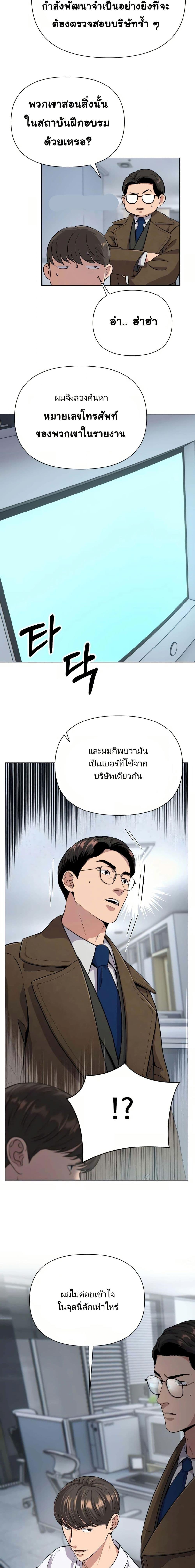 Manga-lc-com อ่านมังงะ อ่านการ์ตูน ออนไลน์ ฟรี New Employee Kim Chul-Soo ตอนที่ 1 2 3 4 5 6 7 8 9 10 11 12 13 14 ฟรี ไม่มีโฆษณา Manga-lc - อ่าน มังงะ อ่าน การ์ตูน ออนไลน์ อ่านมังงะ ฟรี