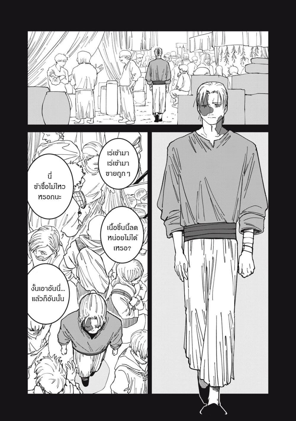 Manga-lc-com อ่านมังงะ อ่านการ์ตูน ออนไลน์ ฟรี Isekai Henkyo Meshi ตอนที่ 1 2 3 4 5 6 7 8 9 10 11 12 13 14 ฟรี ไม่มีโฆษณา Manga-lc - อ่าน มังงะ อ่าน การ์ตูน ออนไลน์ อ่านมังงะ ฟรี