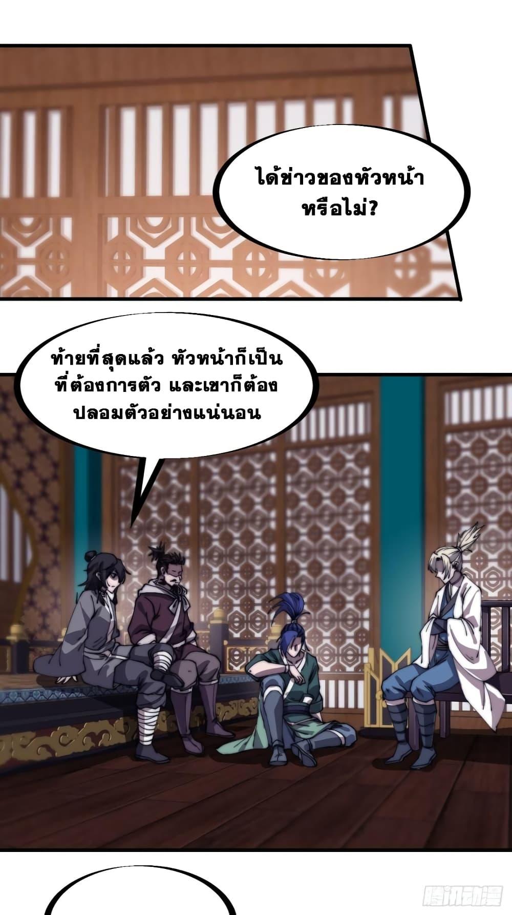 Manga-lc-com อ่านมังงะ อ่านการ์ตูน ออนไลน์ ฟรี It Starts With A Mountain ตอนที่ 1 2 3 4 5 6 7 8 9 10 11 12 13 14 ฟรี ไม่มีโฆษณา Manga-lc - อ่าน มังงะ อ่าน การ์ตูน ออนไลน์ อ่านมังงะ ฟรี