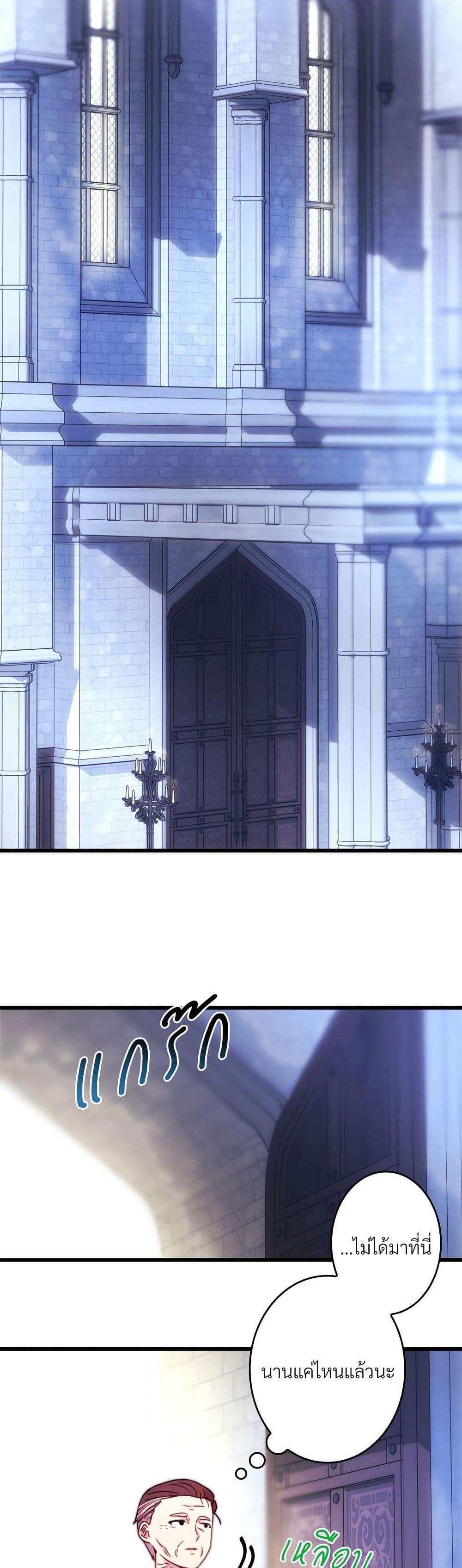 Manga-lc-com อ่านมังงะ อ่านการ์ตูน ออนไลน์ ฟรี Another Typical Fantasy Romance ตอนที่ 1 2 3 4 5 6 7 8 9 10 11 12 13 14 ฟรี ไม่มีโฆษณา Manga-lc - อ่าน มังงะ อ่าน การ์ตูน ออนไลน์ อ่านมังงะ ฟรี