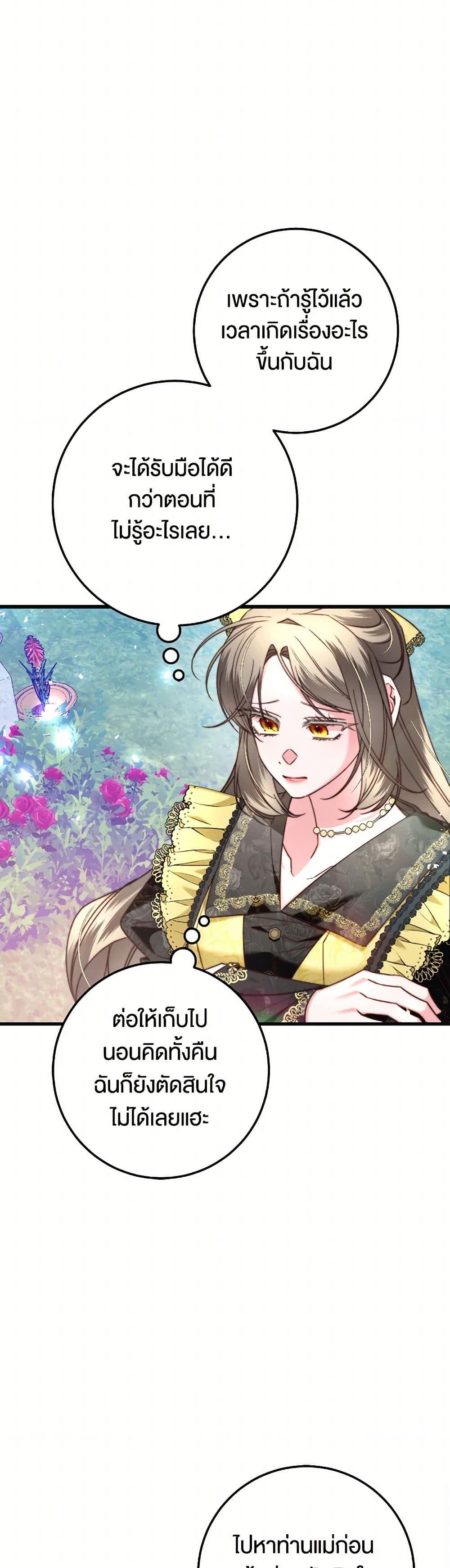 Manga-lc-com อ่านมังงะ อ่านการ์ตูน ออนไลน์ ฟรี The Guidebook for Villainesses ตอนที่ 1 2 3 4 5 6 7 8 9 10 11 12 13 14 ฟรี ไม่มีโฆษณา Manga-lc - อ่าน มังงะ อ่าน การ์ตูน ออนไลน์ อ่านมังงะ ฟรี