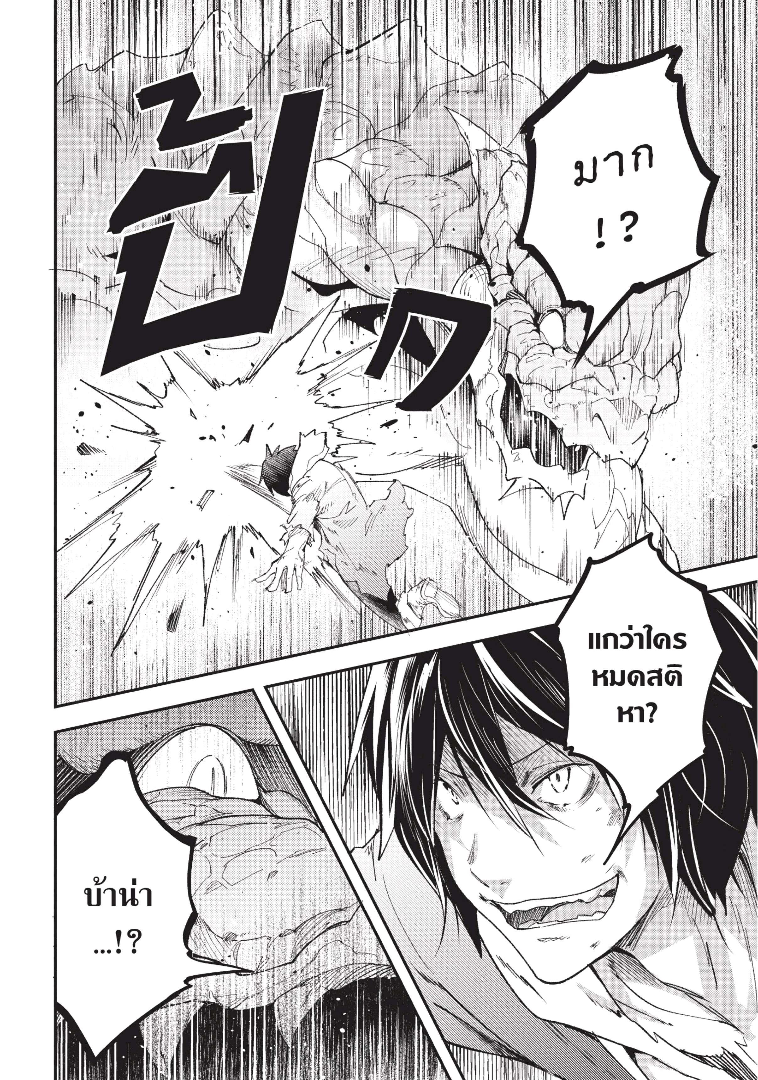 Manga-lc-com อ่านมังงะ อ่านการ์ตูน ออนไลน์ ฟรี Lv999 no Murabito ชาวบ้าน LV999 ตอนที่ 1 2 3 4 5 6 7 8 9 10 11 12 13 14 ฟรี ไม่มีโฆษณา Manga-lc - อ่าน มังงะ อ่าน การ์ตูน ออนไลน์ อ่านมังงะ ฟรี