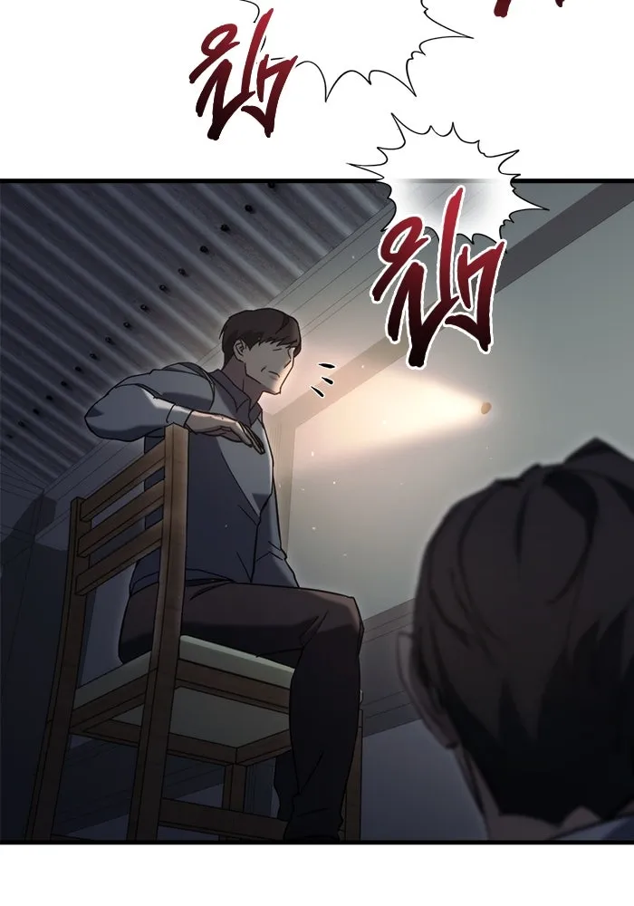 โกดังลับหลังโลกแตก ตอนที่ 26 รูปที่ 49