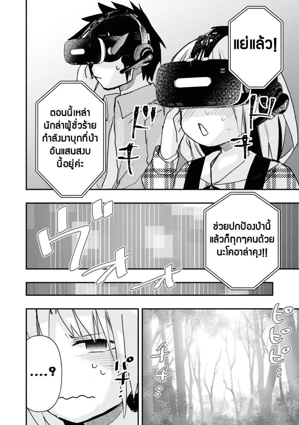 Manga-lc-com อ่านมังงะ อ่านการ์ตูน ออนไลน์ ฟรี Geesen Shoujo to Ibunka Kouryuu ตอนที่ 1 2 3 4 5 6 7 8 9 10 11 12 13 14 ฟรี ไม่มีโฆษณา Manga-lc - อ่าน มังงะ อ่าน การ์ตูน ออนไลน์ อ่านมังงะ ฟรี