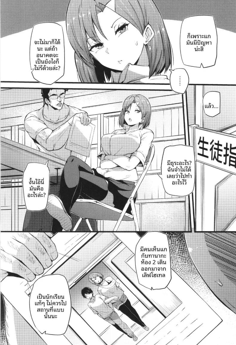 Doujin-Lc- อ่าน โดจิน มังฮวา เกาหลี ญี่ปุ่น จีน แปลไทย ยัยปากไม่ตรงกับใจ[Makin] ตอนที่ 1 2 3 4 5 6 7 8 9 10 11 12 13 14 ฟรี ไม่มีโฆษณา อ่าน โดจิน Manhwa เกาหลี ญี่ปุ่น จีน เรามีครบ คัดมาให้เน้นๆ โดจิน 18+ รับประกันความฟินโดย  Doujin Lc