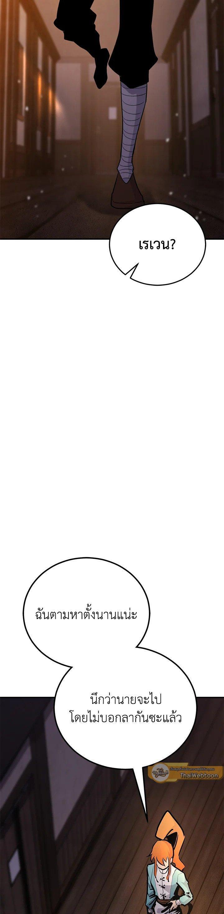 Manga-lc-com อ่านมังงะ อ่านการ์ตูน ออนไลน์ ฟรี Standard of Reincarnation ตอนที่ 1 2 3 4 5 6 7 8 9 10 11 12 13 14 ฟรี ไม่มีโฆษณา Manga-lc - อ่าน มังงะ อ่าน การ์ตูน ออนไลน์ อ่านมังงะ ฟรี