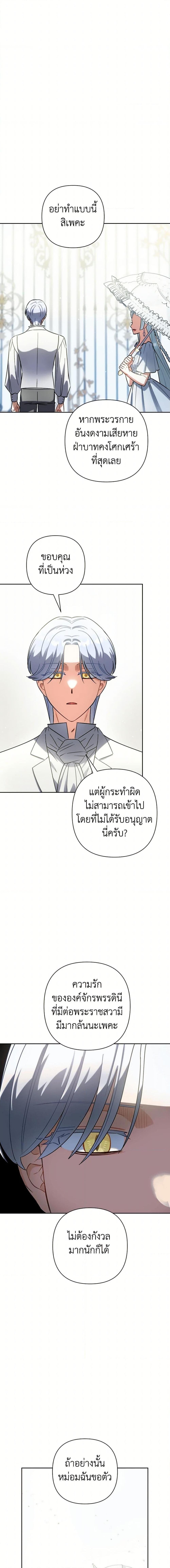 Manga-lc-com อ่านมังงะ อ่านการ์ตูน ออนไลน์ ฟรี Prince, Why Are You Nice to Me ตอนที่ 1 2 3 4 5 6 7 8 9 10 11 12 13 14 ฟรี ไม่มีโฆษณา Manga-lc - อ่าน มังงะ อ่าน การ์ตูน ออนไลน์ อ่านมังงะ ฟรี