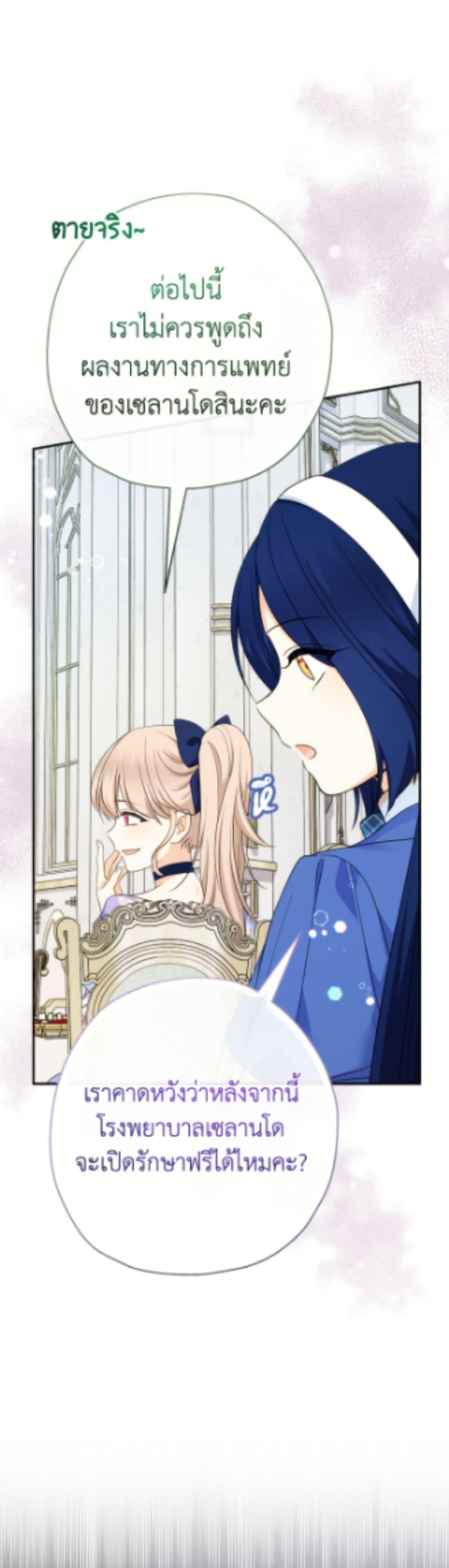 Manga-lc-com อ่านมังงะ อ่านการ์ตูน ออนไลน์ ฟรี Lord Baby Runs a Romance Fantasy With Cash ตอนที่ 1 2 3 4 5 6 7 8 9 10 11 12 13 14 ฟรี ไม่มีโฆษณา Manga-lc - อ่าน มังงะ อ่าน การ์ตูน ออนไลน์ อ่านมังงะ ฟรี