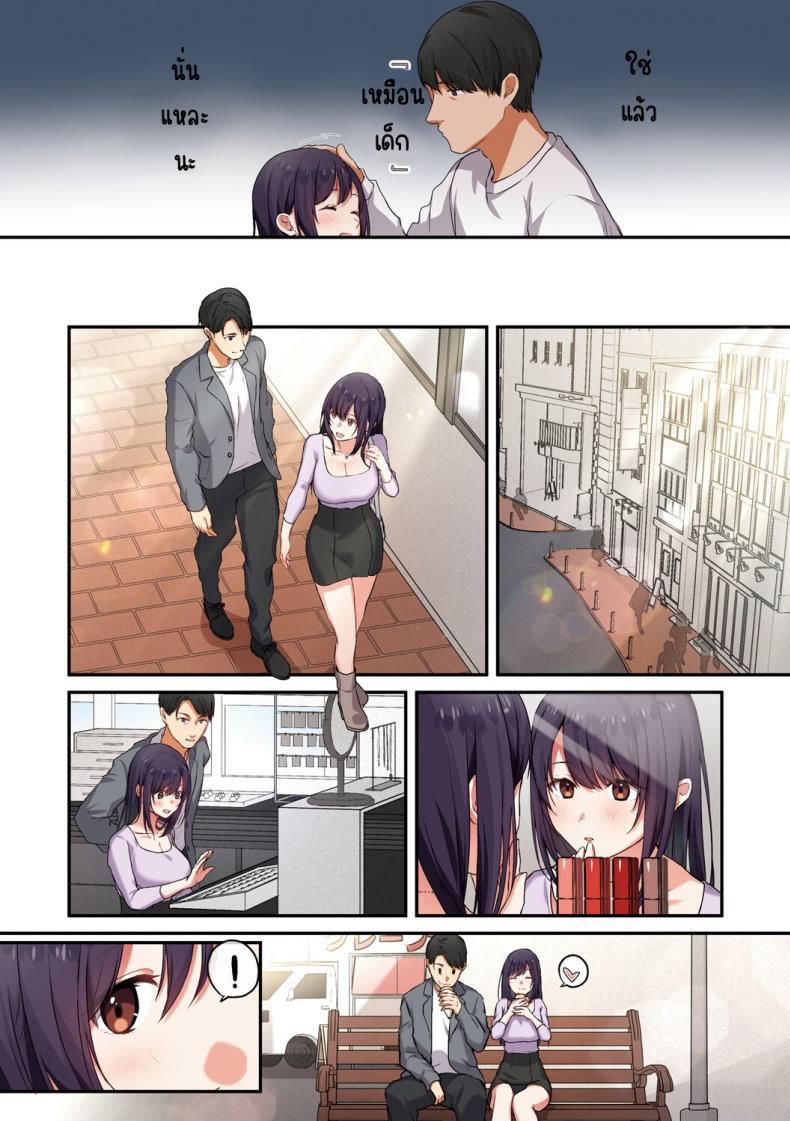 Doujin-Lc- อ่าน โดจิน มังฮวา เกาหลี ญี่ปุ่น จีน แปลไทย ลูกสาวไม่อยู่ก็แตกในเพื่อนลูกสาวไม่หยุด [Shitsuji, Kotora] ตอนที่ 1 2 3 4 5 6 7 8 9 10 11 12 13 14 ฟรี ไม่มีโฆษณา อ่าน โดจิน Manhwa เกาหลี ญี่ปุ่น จีน เรามีครบ คัดมาให้เน้นๆ โดจิน 18+ รับประกันความฟินโดย  Doujin Lc