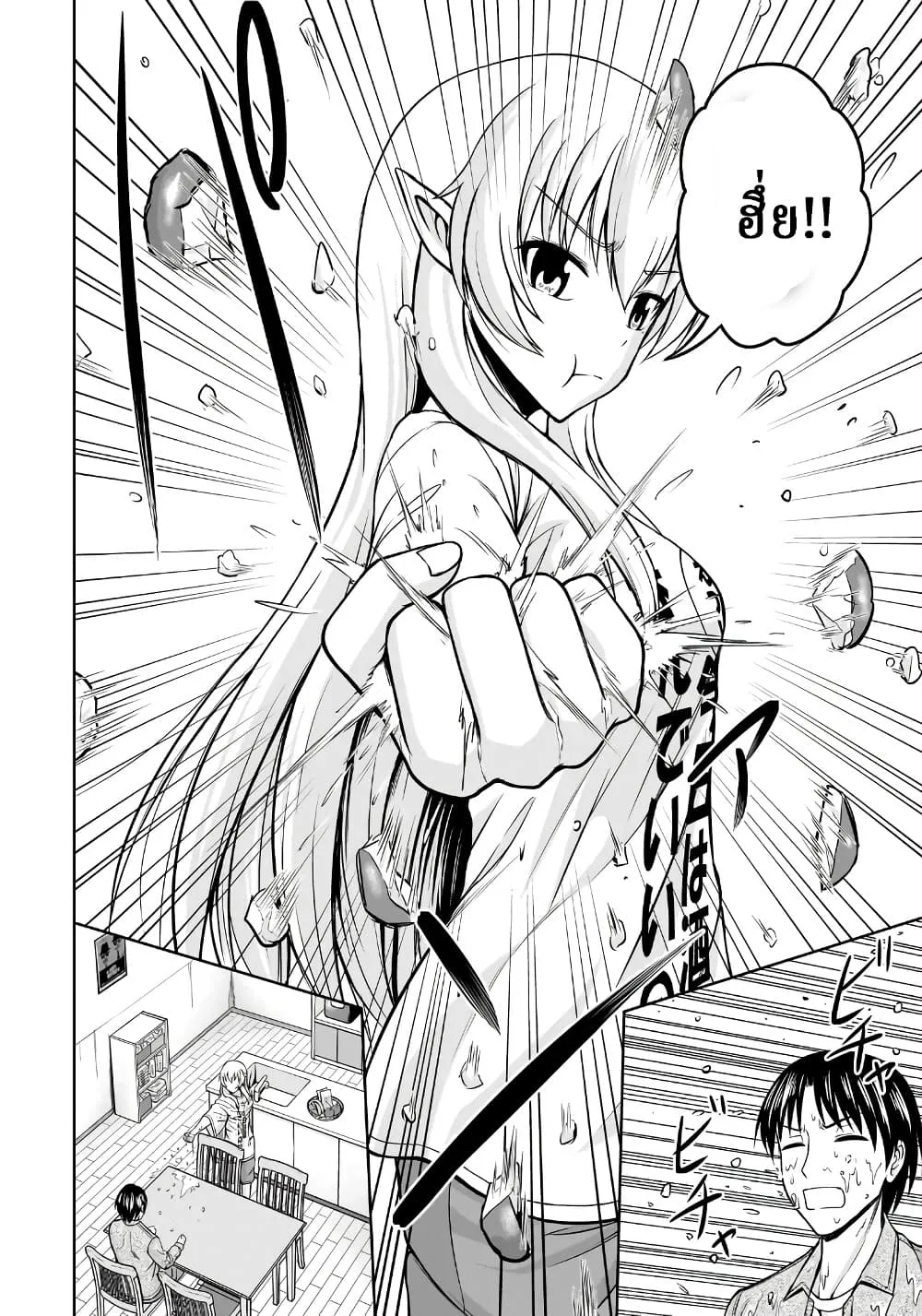 Manga-lc-com อ่านมังงะ อ่านการ์ตูน ออนไลน์ ฟรี TS Elf-san no Sakenomi Haishin ~Takusan nomukaratte dowafu j ตอนที่ 1 2 3 4 5 6 7 8 9 10 11 12 13 14 ฟรี ไม่มีโฆษณา Manga-lc - อ่าน มังงะ อ่าน การ์ตูน ออนไลน์ อ่านมังงะ ฟรี