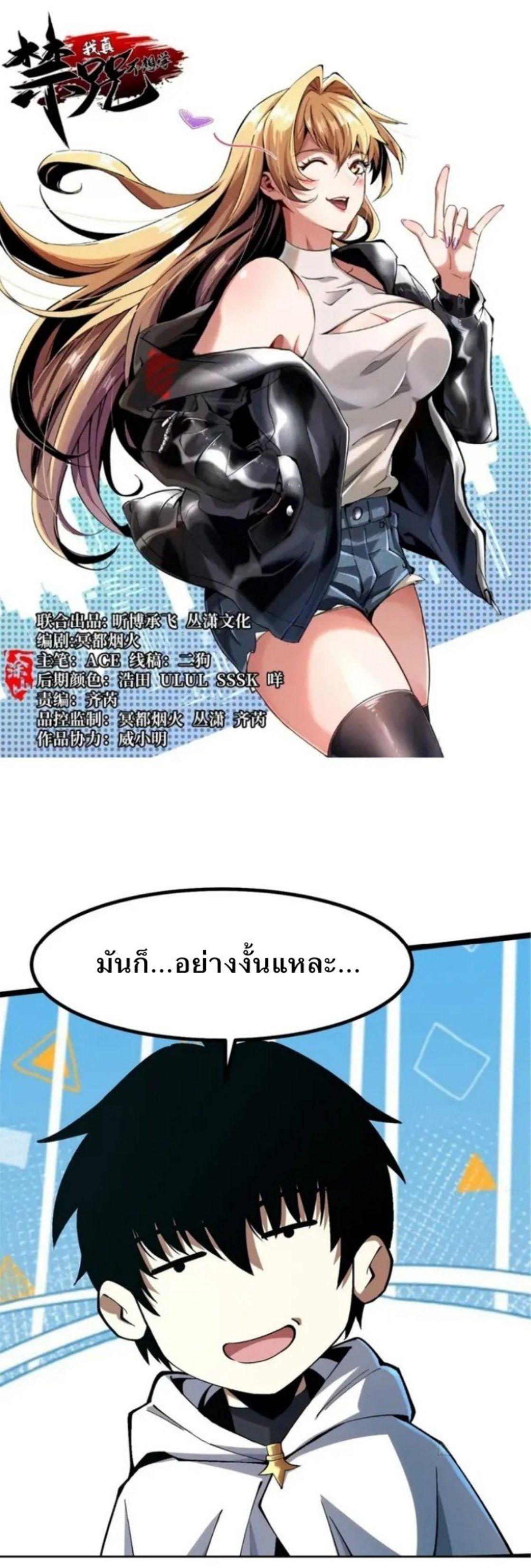 Manga-lc-com อ่านมังงะ อ่านการ์ตูน ออนไลน์ ฟรี I REALLY DON’T WANT TO LEARN FORBIDDEN SPELLS ตอนที่ 1 2 3 4 5 6 7 8 9 10 11 12 13 14 ฟรี ไม่มีโฆษณา Manga-lc - อ่าน มังงะ อ่าน การ์ตูน ออนไลน์ อ่านมังงะ ฟรี