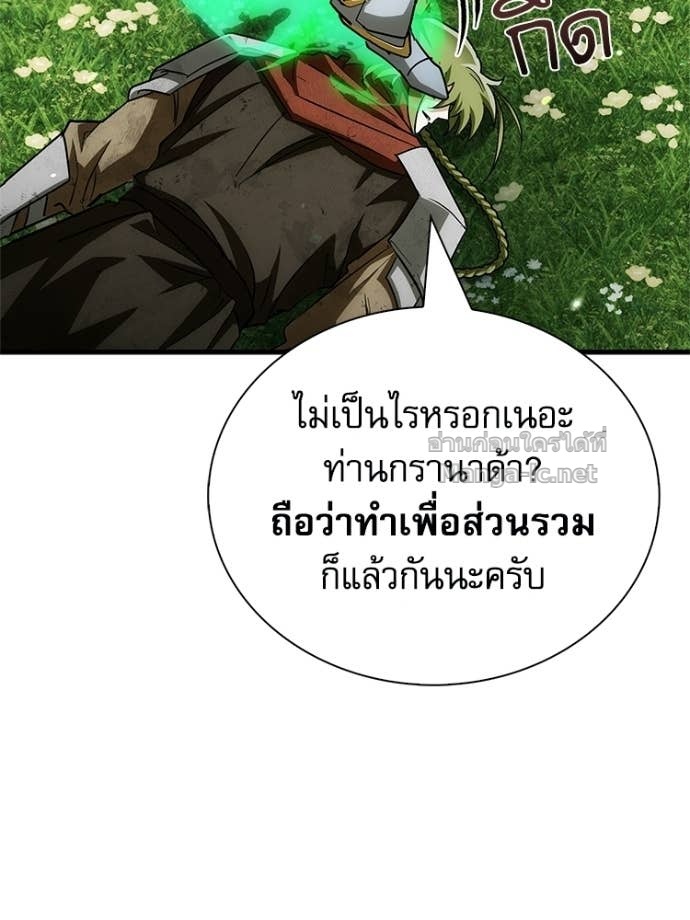 Doujin-Lc- อ่าน โดจิน มังฮวา เกาหลี ญี่ปุ่น จีน แปลไทย หยุดนะจอมมาร ฮีโร่ล้อมไว้หมดแล้ว ตอนที่ 1 2 3 4 5 6 7 8 9 10 11 12 13 14 ฟรี ไม่มีโฆษณา อ่าน โดจิน Manhwa เกาหลี ญี่ปุ่น จีน เรามีครบ คัดมาให้เน้นๆ โดจิน 18+ รับประกันความฟินโดย Doujin Lc