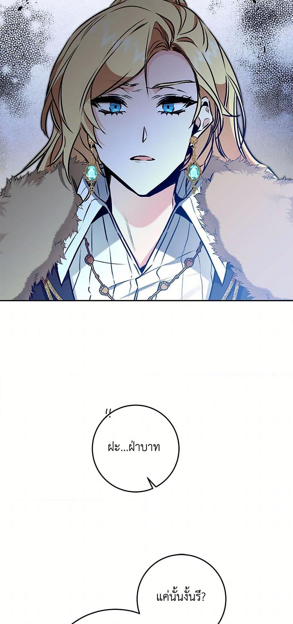 Manga-lc-com อ่านมังงะ อ่านการ์ตูน ออนไลน์ ฟรี I’ve Become the Villainous Empress of a Novel ตอนที่ 1 2 3 4 5 6 7 8 9 10 11 12 13 14 ฟรี ไม่มีโฆษณา Manga-lc - อ่าน มังงะ อ่าน การ์ตูน ออนไลน์ อ่านมังงะ ฟรี