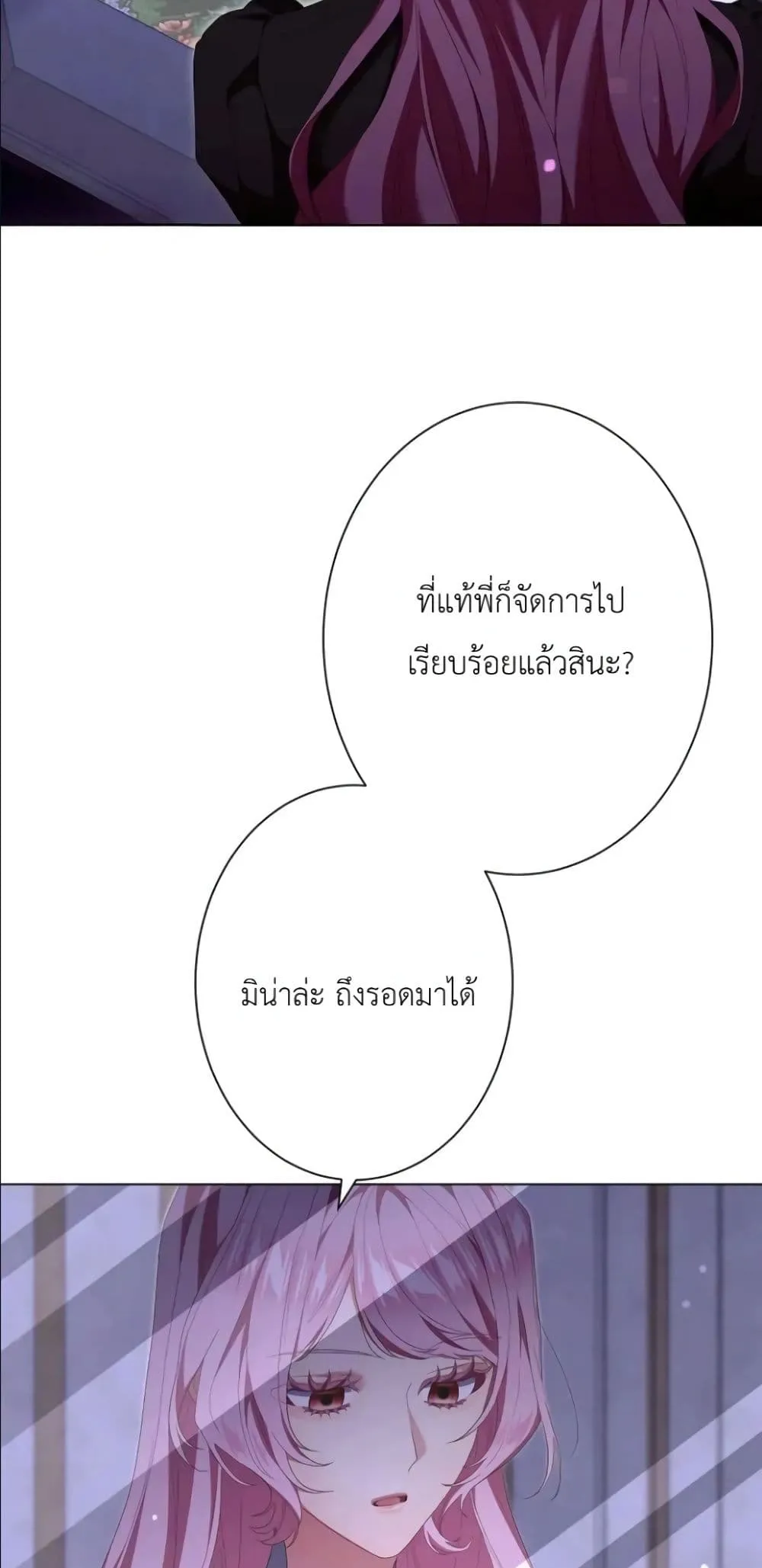 Manga-lc-com อ่านมังงะ อ่านการ์ตูน ออนไลน์ ฟรี Behold The Perfect Villainess ตอนที่ 1 2 3 4 5 6 7 8 9 10 11 12 13 14 ฟรี ไม่มีโฆษณา Manga-lc - อ่าน มังงะ อ่าน การ์ตูน ออนไลน์ อ่านมังงะ ฟรี