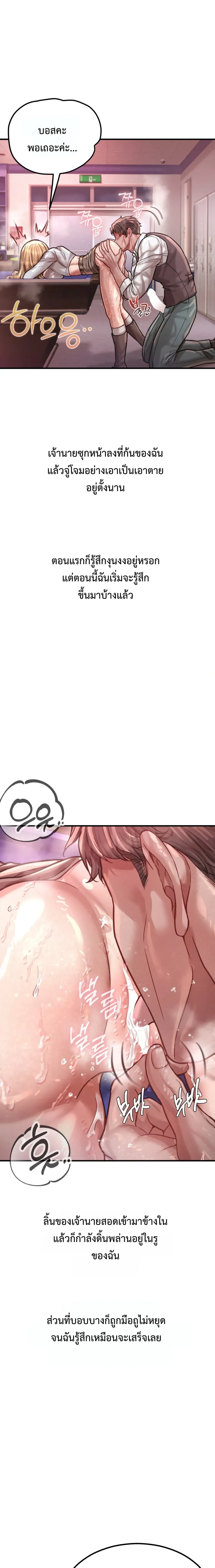Doujin-Lc- อ่าน โดจิน มังฮวา เกาหลี ญี่ปุ่น จีน แปลไทย Sex! Sports คลับกีฬาสุดเสียว ตอนที่ 1 2 3 4 5 6 7 8 9 10 11 12 13 14 ฟรี ไม่มีโฆษณา อ่าน โดจิน Manhwa เกาหลี ญี่ปุ่น จีน เรามีครบ คัดมาให้เน้นๆ โดจิน 18+ รับประกันความฟินโดย  Doujin Lc