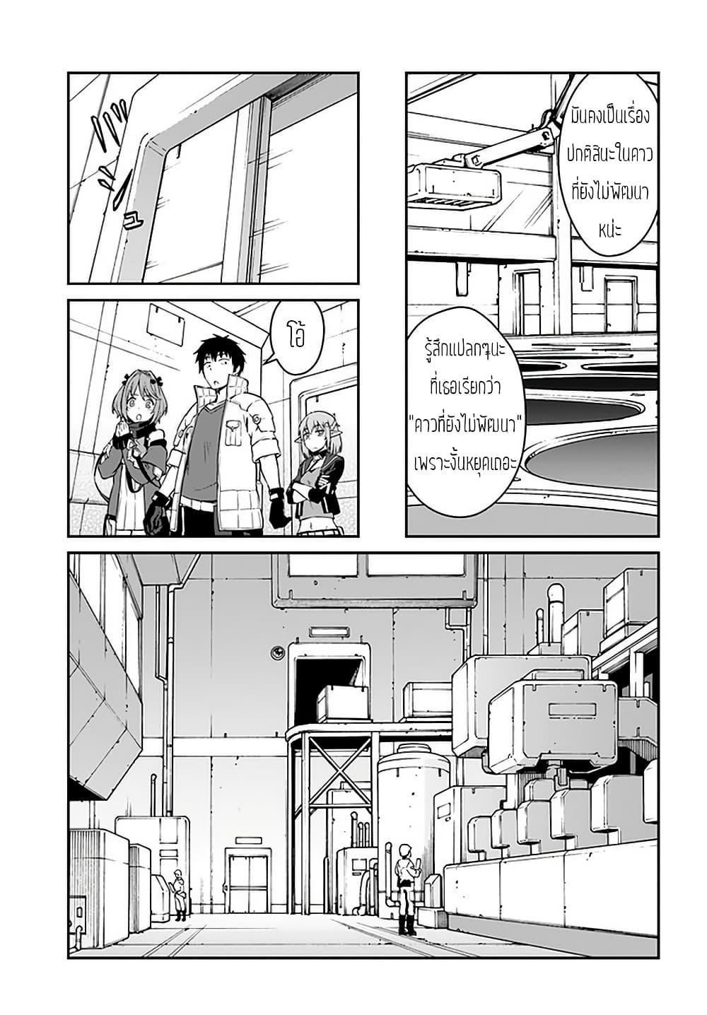 Manga-lc-com อ่านมังงะ อ่านการ์ตูน ออนไลน์ ฟรี Mezametara saikyou soubi to uchuusen-mochi datta no de, ikkodate mezashite youhei toshite jiyuu ni ikitai ตอนที่ 1 2 3 4 5 6 7 8 9 10 11 12 13 14 ฟรี ไม่มีโฆษณา Manga-lc - อ่าน มังงะ อ่าน การ์ตูน ออนไลน์ อ่านมังงะ ฟรี