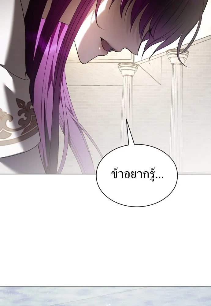 ชิงชีวิตพลิกลิขิตชะตา ตอนที่ 256. เหตุใดถึงสลับร่างกัน(1) รูปที่ 124