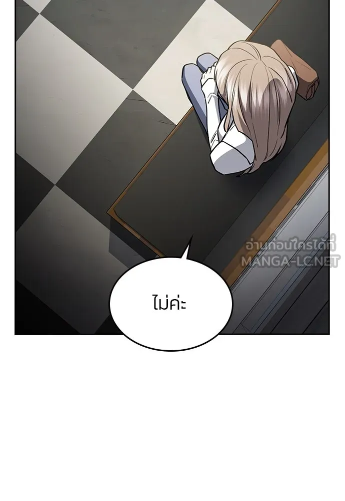 รักแล้วห้ามเลิก ตอนที่ 44 รูปที่ 123
