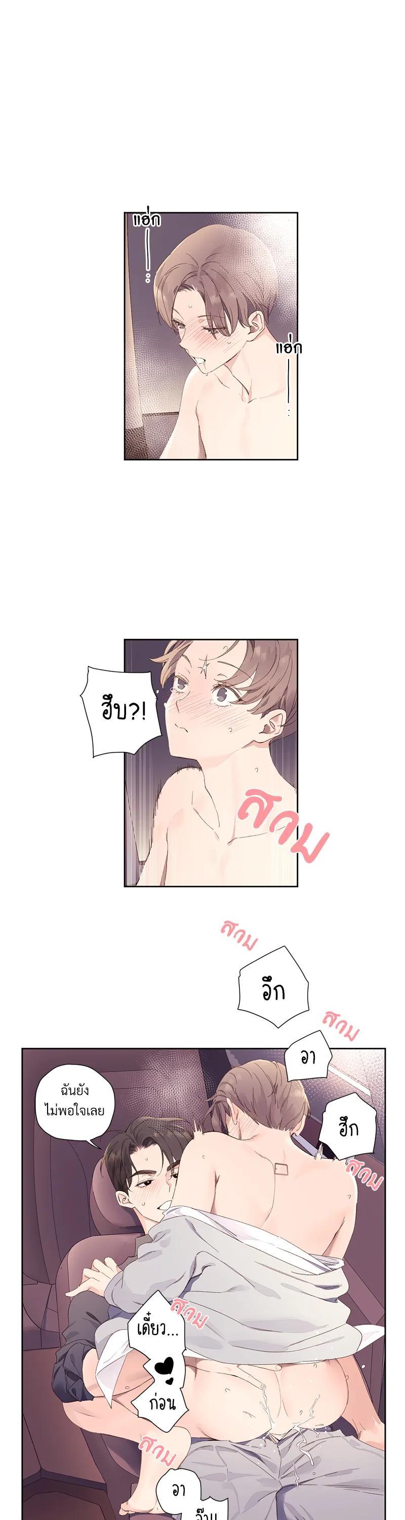Manga-lc-com อ่านมังงะ อ่านการ์ตูน ออนไลน์ ฟรี 4 Week Lovers ตอนที่ 1 2 3 4 5 6 7 8 9 10 11 12 13 14 ฟรี ไม่มีโฆษณา Manga-lc - อ่าน มังงะ อ่าน การ์ตูน ออนไลน์ อ่านมังงะ ฟรี