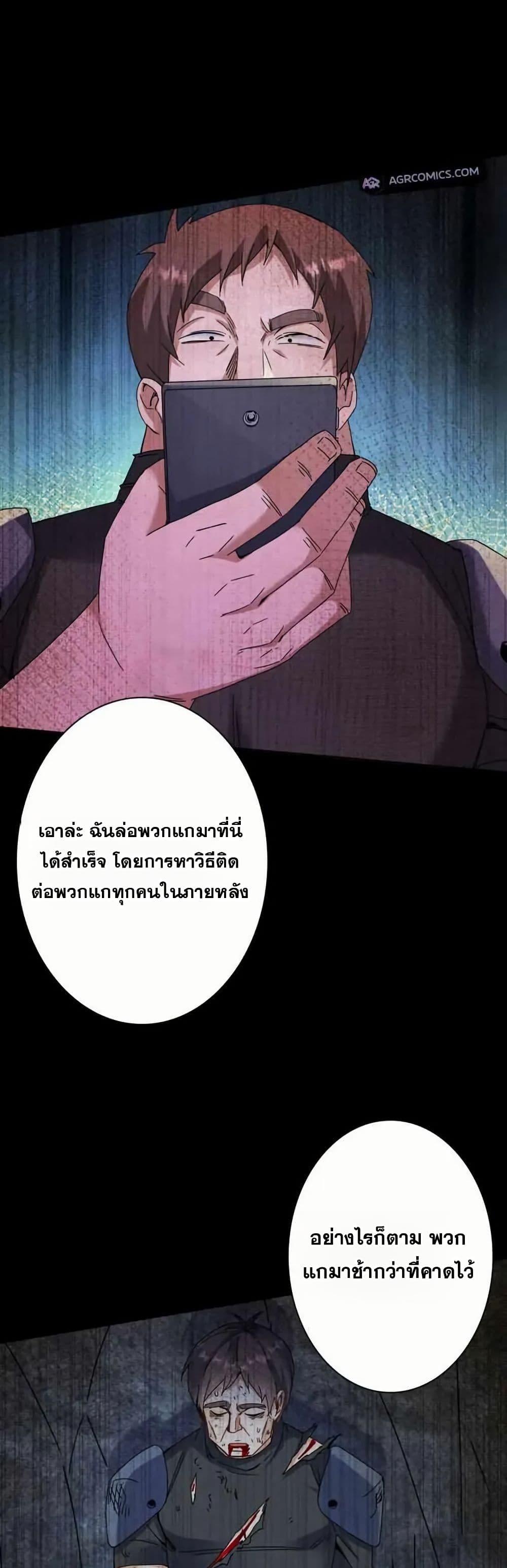 Manga-lc-com อ่านมังงะ อ่านการ์ตูน ออนไลน์ ฟรี Aiming for Maximal Level in a Post-Apocalyptic World ตอนที่ 1 2 3 4 5 6 7 8 9 10 11 12 13 14 ฟรี ไม่มีโฆษณา Manga-lc - อ่าน มังงะ อ่าน การ์ตูน ออนไลน์ อ่านมังงะ ฟรี