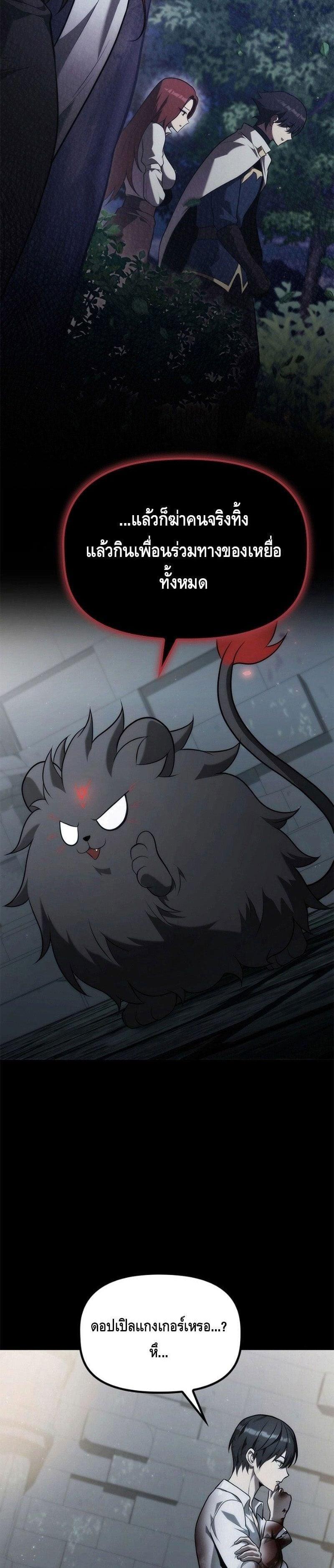 Manga-lc-com อ่านมังงะ อ่านการ์ตูน ออนไลน์ ฟรี The Necromancer Family’s Young Heir ตอนที่ 1 2 3 4 5 6 7 8 9 10 11 12 13 14 ฟรี ไม่มีโฆษณา Manga-lc - อ่าน มังงะ อ่าน การ์ตูน ออนไลน์ อ่านมังงะ ฟรี