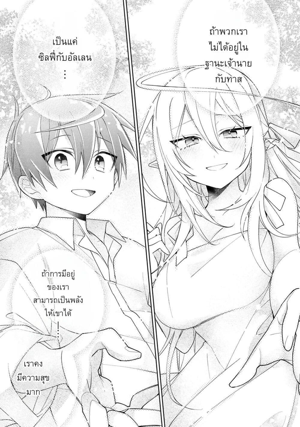 Manga-lc-com อ่านมังงะ อ่านการ์ตูน ออนไลน์ ฟรี Dorei kara no Kitai to Hyouka no sei de Sakushu dekinai no daga ตอนที่ 1 2 3 4 5 6 7 8 9 10 11 12 13 14 ฟรี ไม่มีโฆษณา Manga-lc - อ่าน มังงะ อ่าน การ์ตูน ออนไลน์ อ่านมังงะ ฟรี