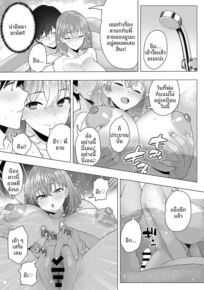 Doujin-Lc- อ่าน โดจิน มังฮวา เกาหลี ญี่ปุ่น จีน แปลไทย สานสัมพันธ์ผ่านการไลค์ ตอนที่ 1 2 3 4 5 6 7 8 9 10 11 12 13 14 ฟรี ไม่มีโฆษณา อ่าน โดจิน Manhwa เกาหลี ญี่ปุ่น จีน เรามีครบ คัดมาให้เน้นๆ โดจิน 18+ รับประกันความฟินโดย  Doujin Lc