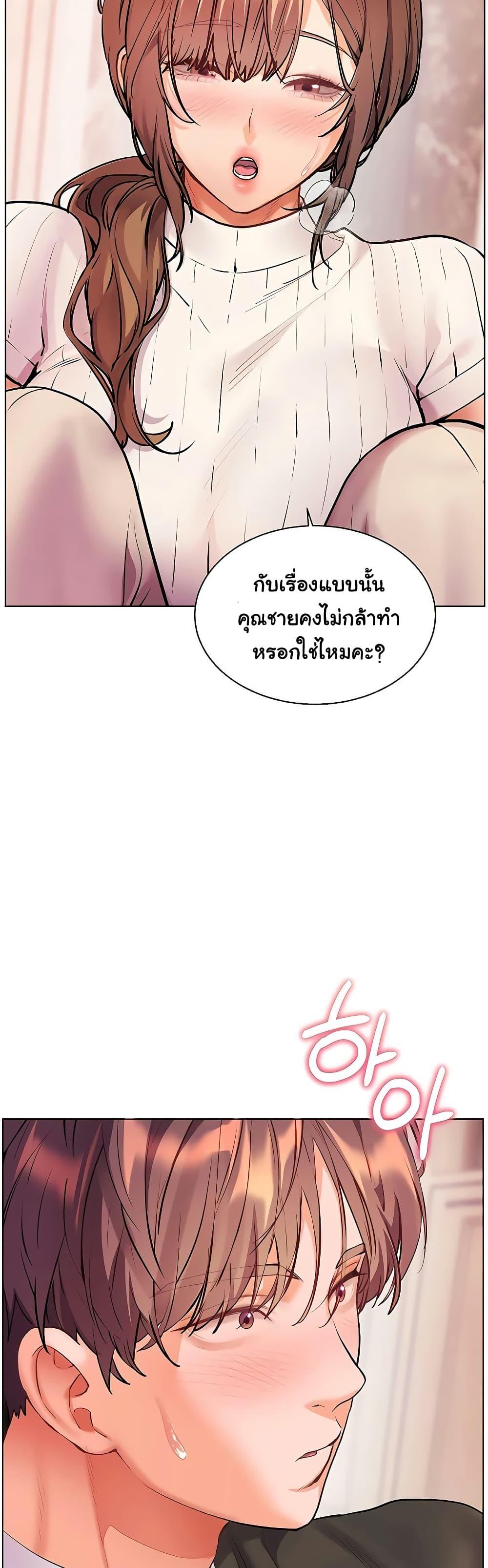 Doujin-Lc- อ่าน โดจิน มังฮวา เกาหลี ญี่ปุ่น จีน แปลไทย Teacher’s Efforts ตอนที่ 1 2 3 4 5 6 7 8 9 10 11 12 13 14 ฟรี ไม่มีโฆษณา อ่าน โดจิน Manhwa เกาหลี ญี่ปุ่น จีน เรามีครบ คัดมาให้เน้นๆ โดจิน 18+ รับประกันความฟินโดย  Doujin Lc