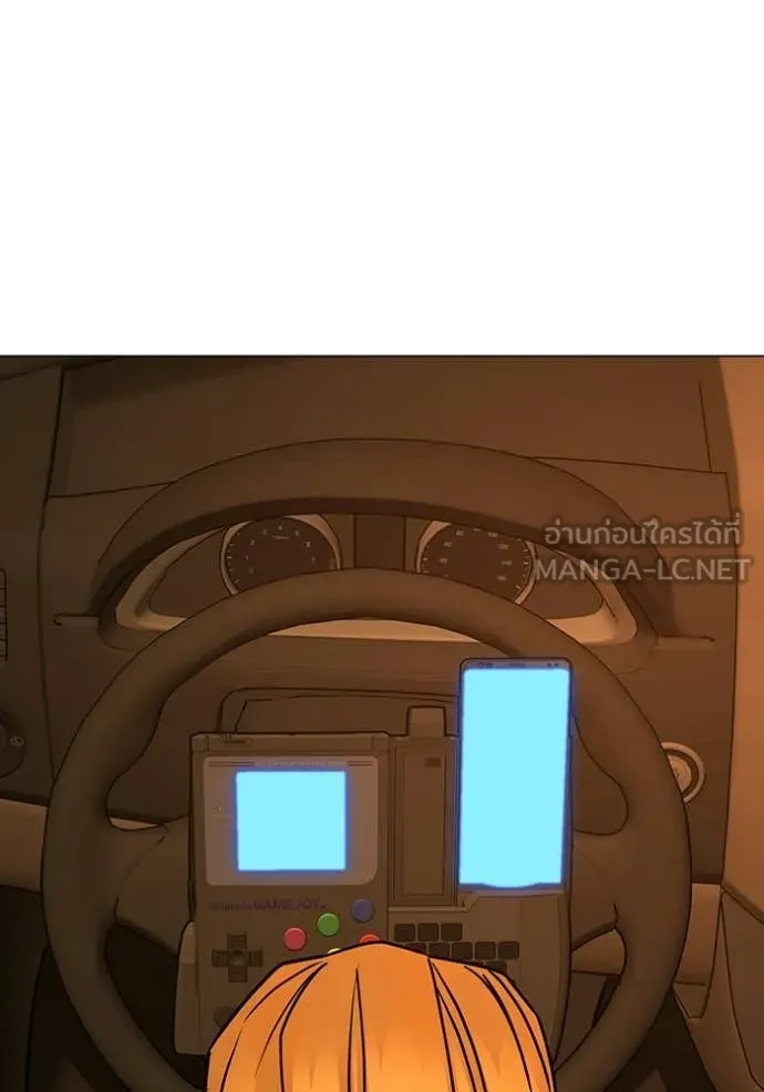 reality ตอนที่ 181 รูปที่ 68