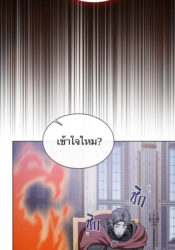 ผู้เล่นขั้นเทพแห่งหอคอยฝึกสอน ตอนที่ 178 รูปที่ 59