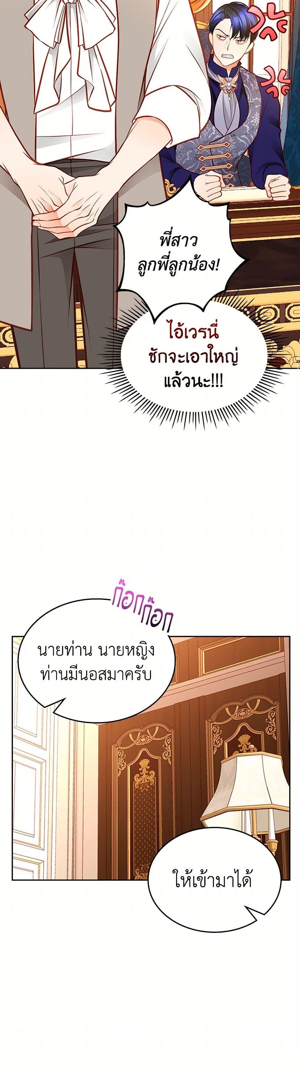 Manga-lc-com อ่านมังงะ อ่านการ์ตูน ออนไลน์ ฟรี The Duchess’s Secret Dressing Room ตอนที่ 1 2 3 4 5 6 7 8 9 10 11 12 13 14 ฟรี ไม่มีโฆษณา Manga-lc - อ่าน มังงะ อ่าน การ์ตูน ออนไลน์ อ่านมังงะ ฟรี