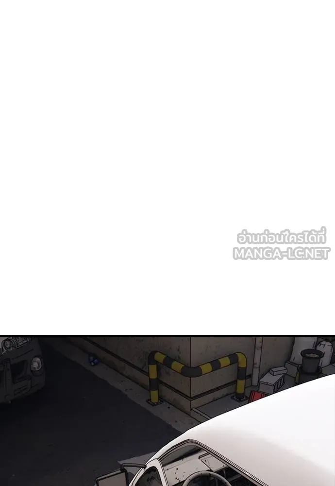 ผู้กล้าฝ่า ตอนที่ 13 รูปที่ 139