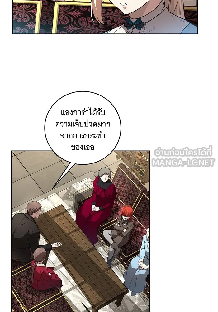 ทุกอย่างที่เสียไป ฉันขอทวงคืน ตอนที่ 29 รูปที่ 24