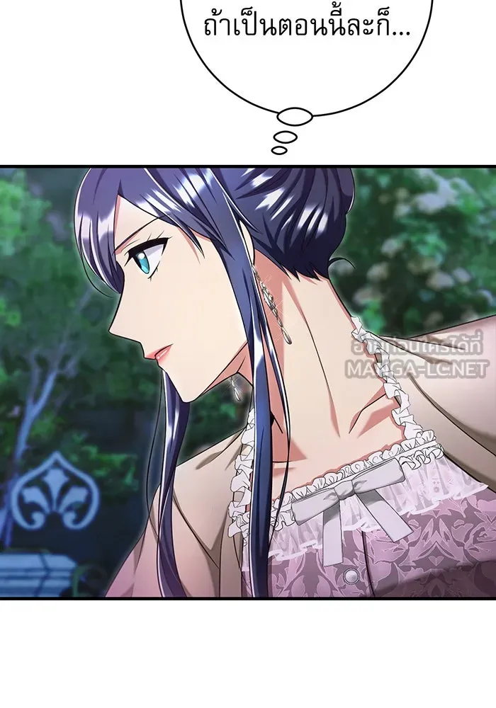 นางร้ายที่ไหนจะมีคุณธรรม ตอนที่ 112 รูปที่ 48