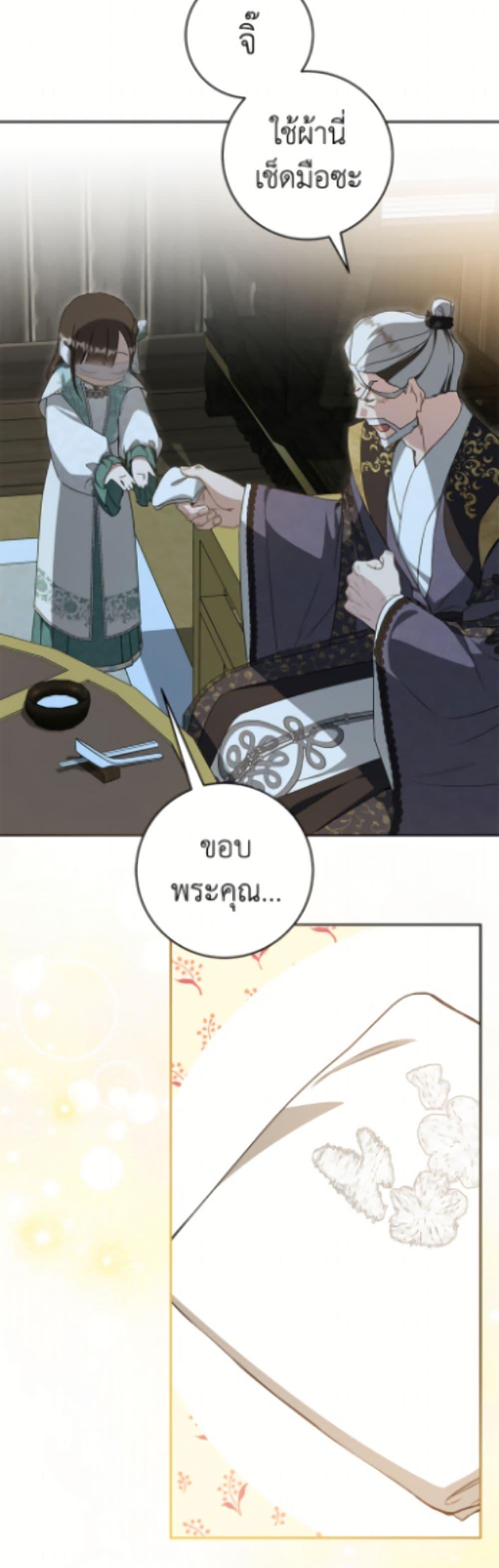 Manga-lc-com อ่านมังงะ อ่านการ์ตูน ออนไลน์ ฟรี I Became the Despised Granddaughter of the Powerful Martial Arts Family ตอนที่ 1 2 3 4 5 6 7 8 9 10 11 12 13 14 ฟรี ไม่มีโฆษณา Manga-lc - อ่าน มังงะ อ่าน การ์ตูน ออนไลน์ อ่านมังงะ ฟรี