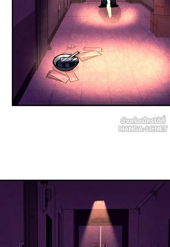 มือพิพากษา ตอนที่ 3 รูปที่ 114