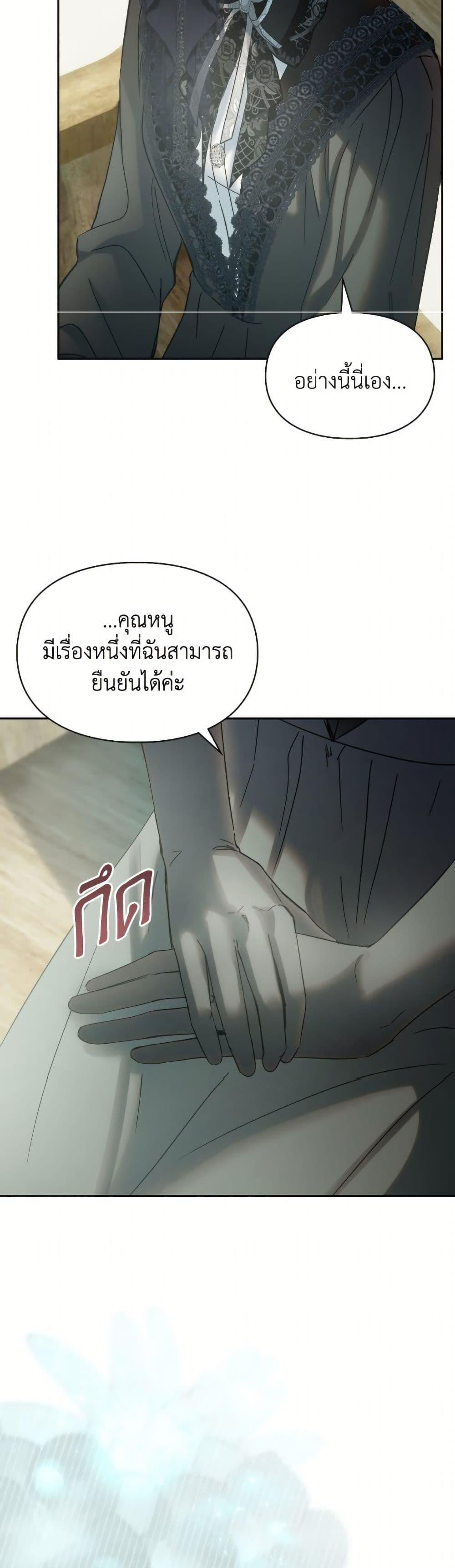 Manga-lc-com อ่านมังงะ อ่านการ์ตูน ออนไลน์ ฟรี Baby Prisoner of the Winter Castle ตอนที่ 1 2 3 4 5 6 7 8 9 10 11 12 13 14 ฟรี ไม่มีโฆษณา Manga-lc - อ่าน มังงะ อ่าน การ์ตูน ออนไลน์ อ่านมังงะ ฟรี