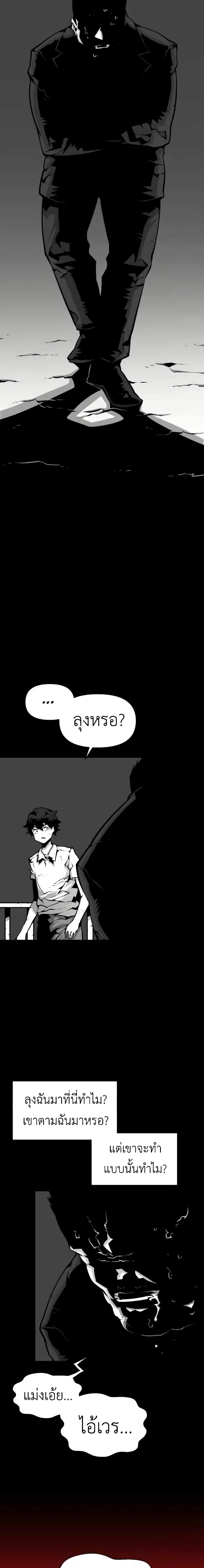 Manga-lc-com อ่านมังงะ อ่านการ์ตูน ออนไลน์ ฟรี Beast Burn ตอนที่ 1 2 3 4 5 6 7 8 9 10 11 12 13 14 ฟรี ไม่มีโฆษณา Manga-lc - อ่าน มังงะ อ่าน การ์ตูน ออนไลน์ อ่านมังงะ ฟรี