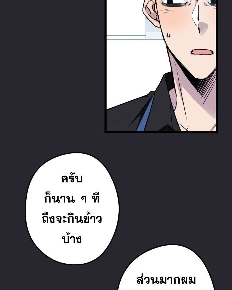 Promise of Death ตอนที่ ep10  ขอกอดได้รึเปล่า รูปที่ 13