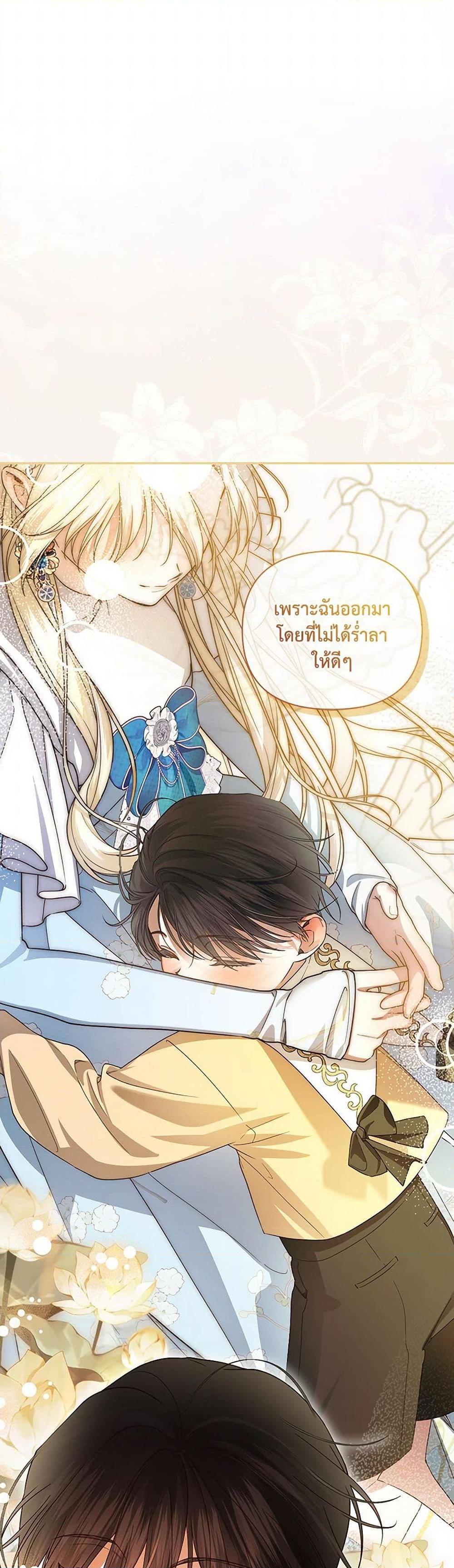 Manga-lc-com อ่านมังงะ อ่านการ์ตูน ออนไลน์ ฟรี How to Hide the Emperor’s Child ตอนที่ 1 2 3 4 5 6 7 8 9 10 11 12 13 14 ฟรี ไม่มีโฆษณา Manga-lc - อ่าน มังงะ อ่าน การ์ตูน ออนไลน์ อ่านมังงะ ฟรี
