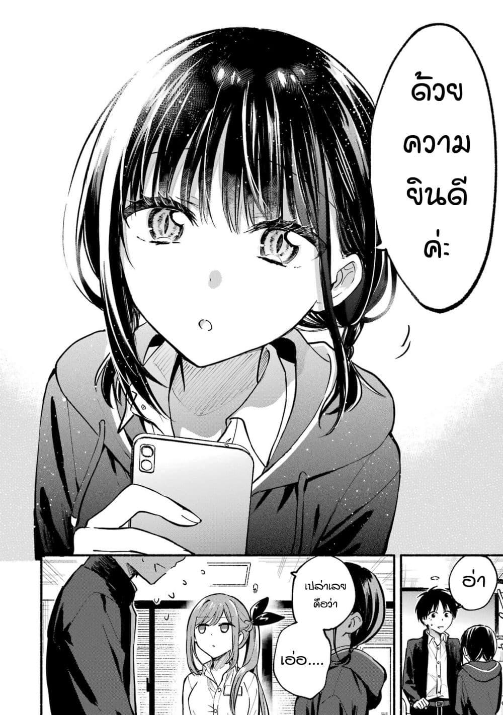 Manga-lc-com อ่านมังงะ อ่านการ์ตูน ออนไลน์ ฟรี Tonari No Neko To Koi Shirazu ตอนที่ 1 2 3 4 5 6 7 8 9 10 11 12 13 14 ฟรี ไม่มีโฆษณา Manga-lc - อ่าน มังงะ อ่าน การ์ตูน ออนไลน์ อ่านมังงะ ฟรี