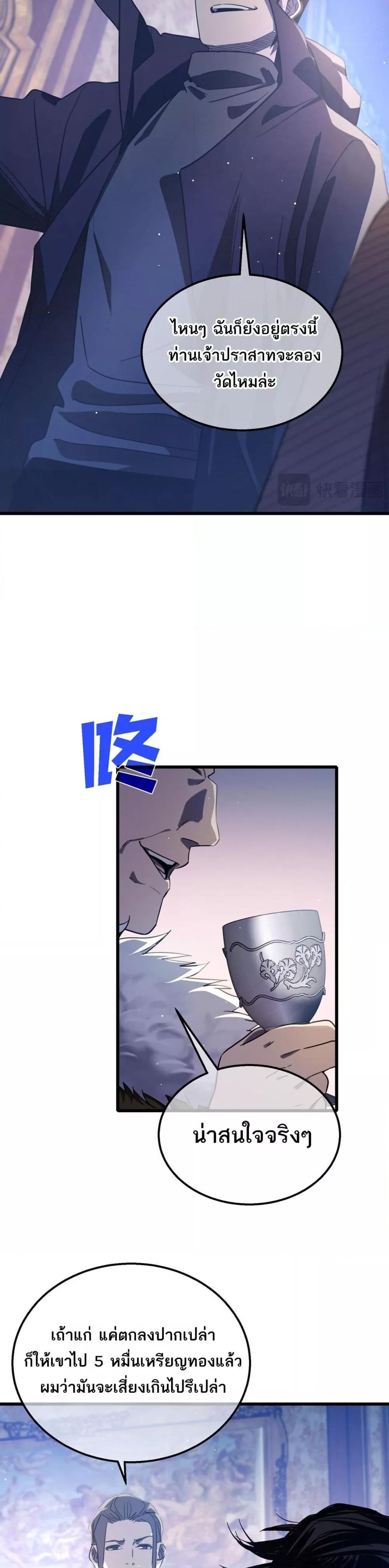 Manga-lc-com อ่านมังงะ อ่านการ์ตูน ออนไลน์ ฟรี MyPassiveSkil ตอนที่ 1 2 3 4 5 6 7 8 9 10 11 12 13 14 ฟรี ไม่มีโฆษณา Manga-lc - อ่าน มังงะ อ่าน การ์ตูน ออนไลน์ อ่านมังงะ ฟรี