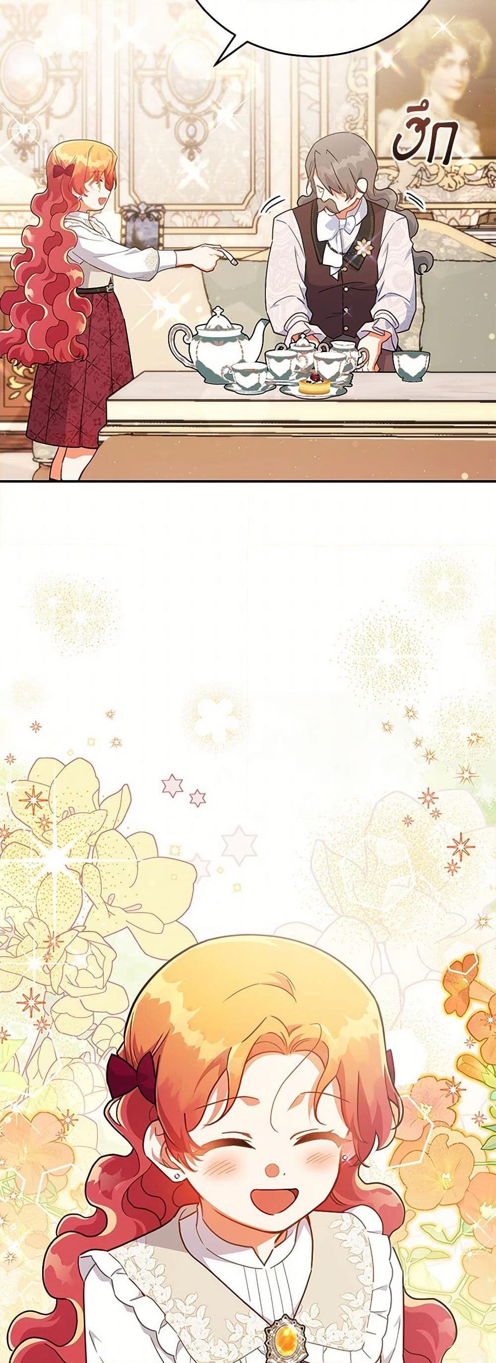 Manga-lc-com อ่านมังงะ อ่านการ์ตูน ออนไลน์ ฟรี The Little Lady Who Makes Flowers Bloom ตอนที่ 1 2 3 4 5 6 7 8 9 10 11 12 13 14 ฟรี ไม่มีโฆษณา Manga-lc - อ่าน มังงะ อ่าน การ์ตูน ออนไลน์ อ่านมังงะ ฟรี